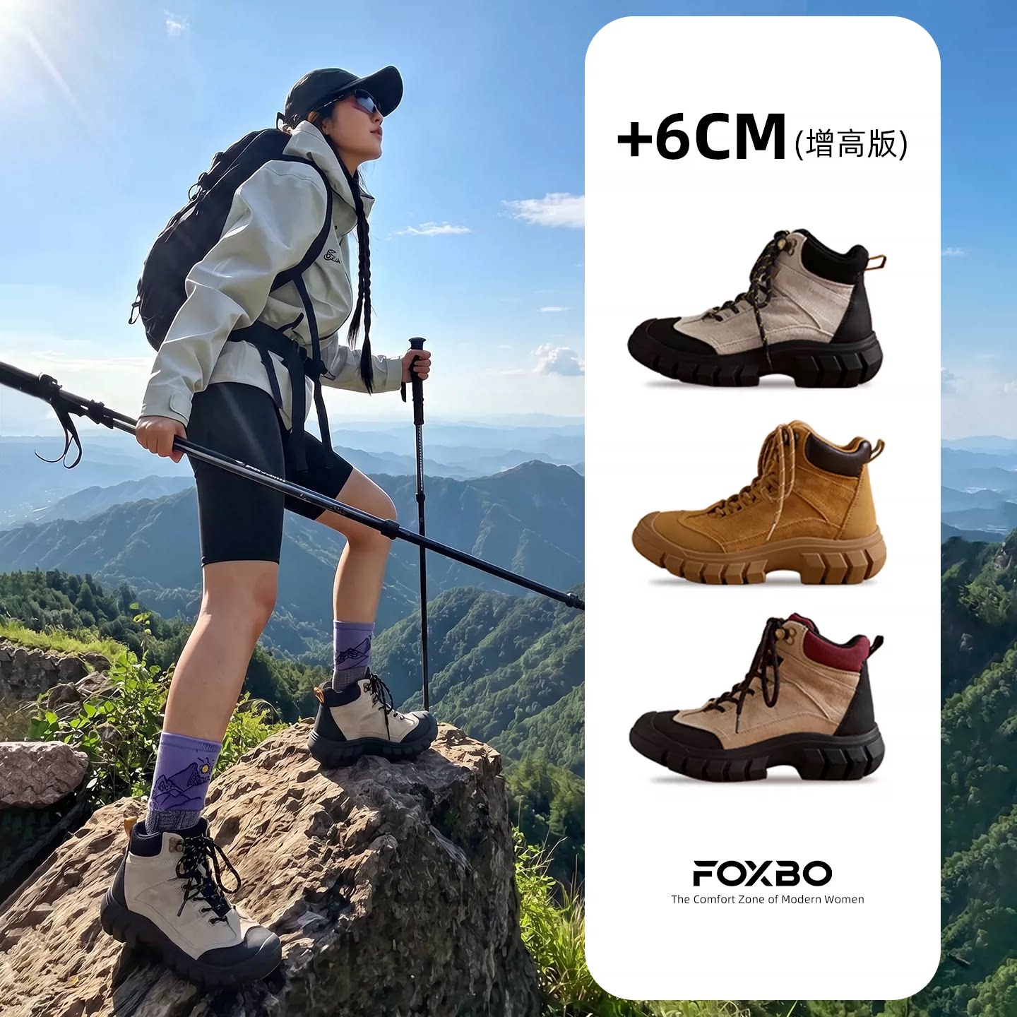 户外徒步登山靴防水防滑马丁靴图片