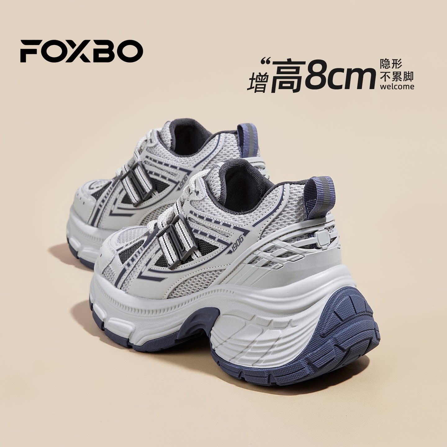 8cm内增高老爹鞋女2026新款春季巨好看透气轻便小个子厚底运动鞋