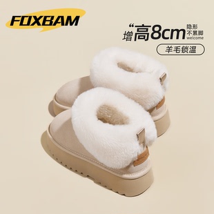 内增高雪地靴女冬季2025新款棉鞋女款加绒加厚防水防滑毛毛雪地靴