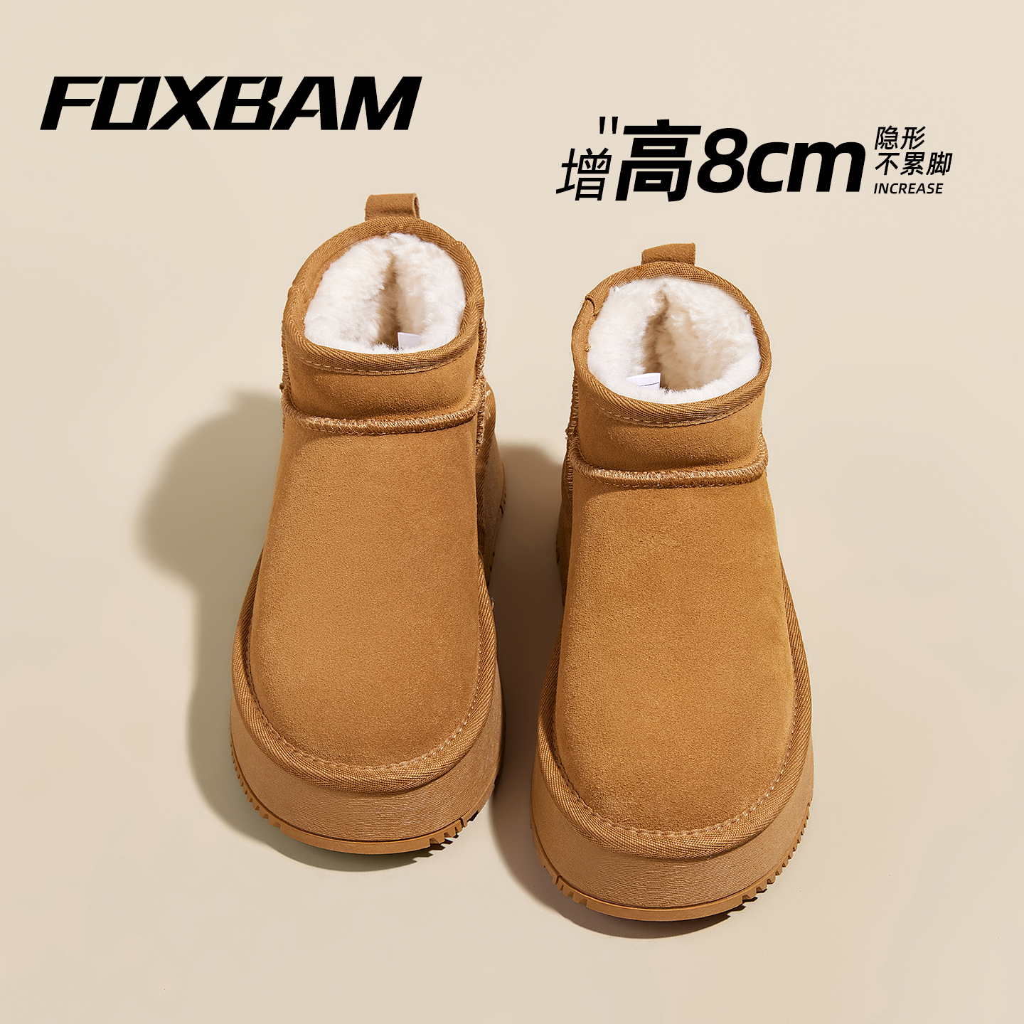 防水雪地靴2025新款冬季增高短靴