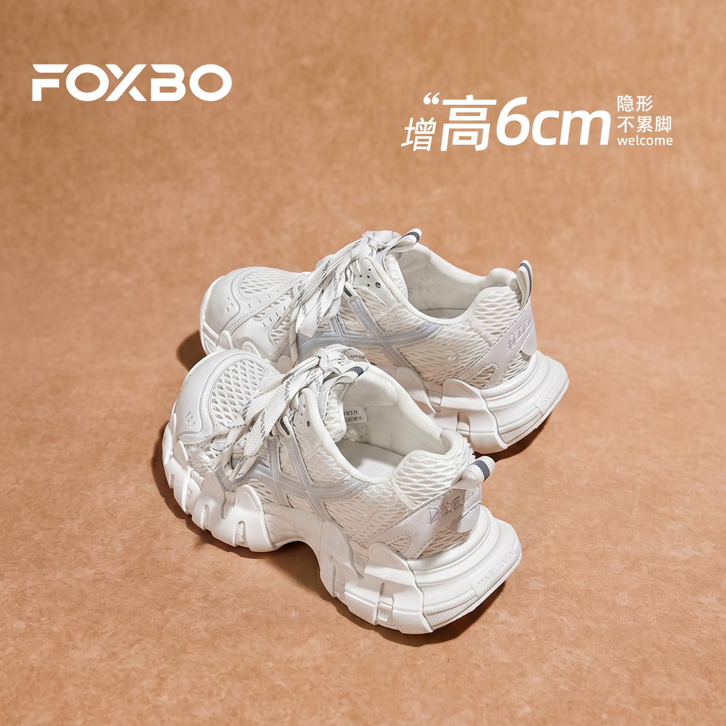 女士夏季薄款老爹鞋轻便透气不累脚网面单网2026新款今年流行爆款