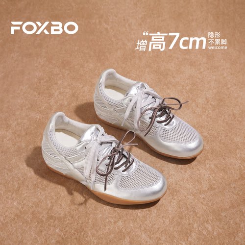 银色网面透气休闲德训鞋