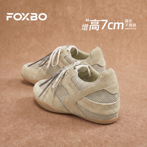 2026夏季巨好看7CM内增高阿甘鞋