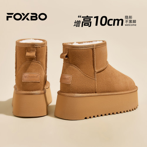 10cm内增高加绒防水女雪地靴