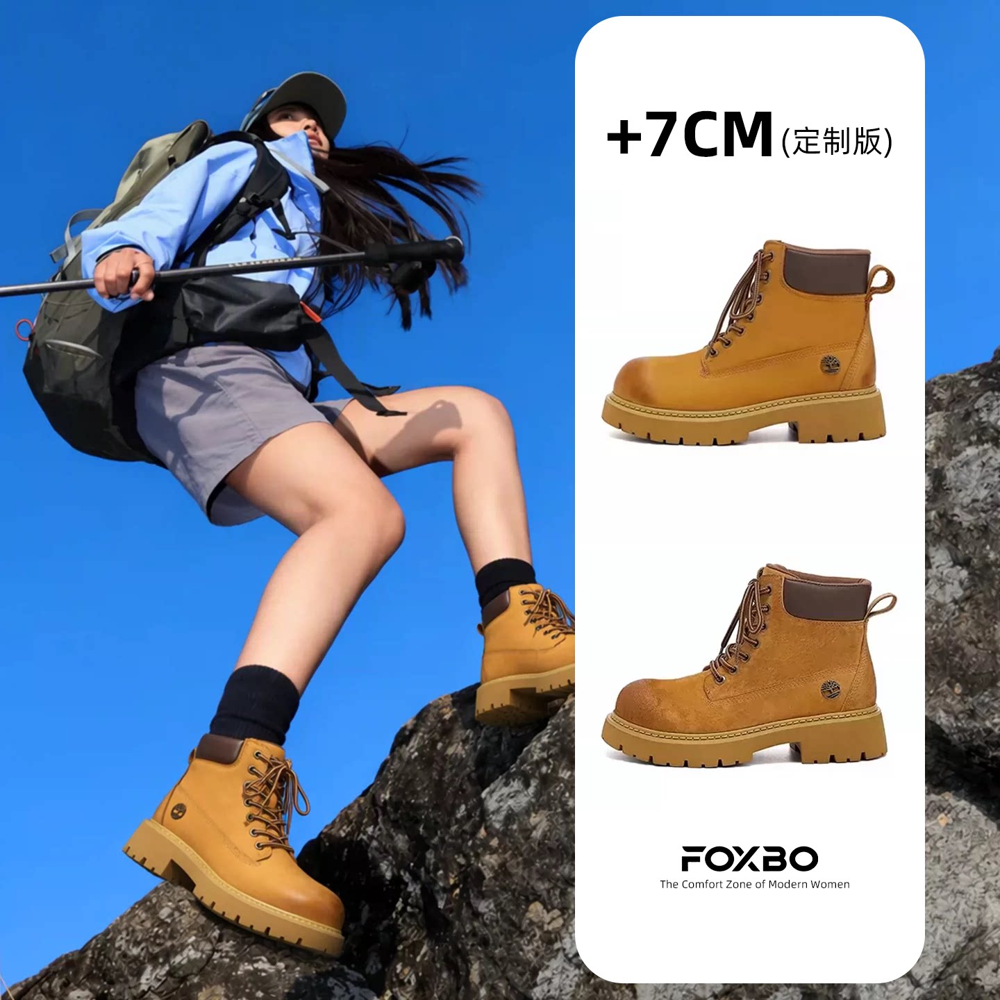大黄靴女款厚底增高户外防水防滑徒步登山鞋2026超火的真皮马丁靴