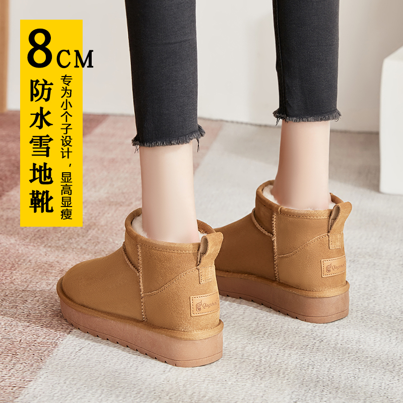 周冬雨同款雪地靴内增高加绒保暖