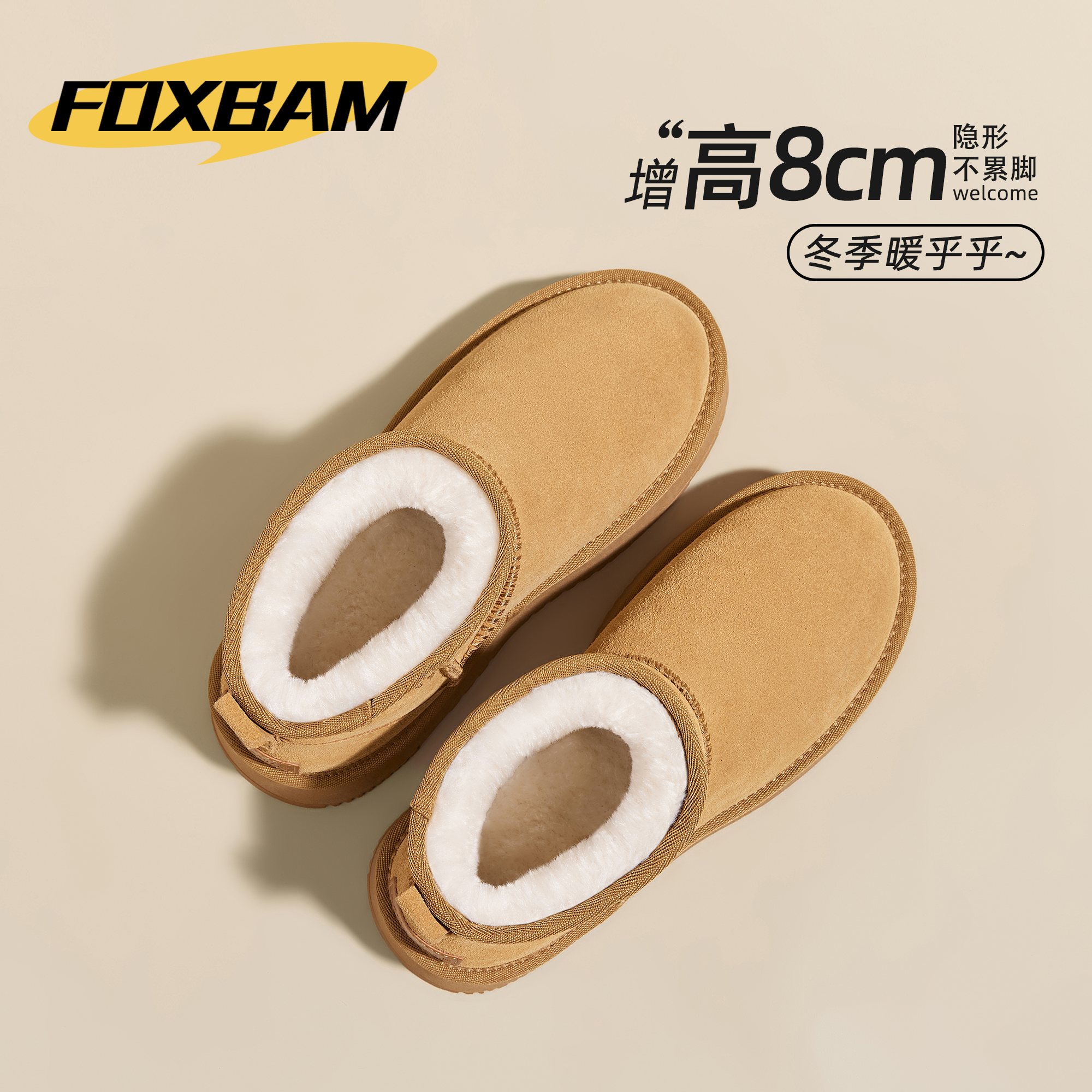 内增高雪地靴女2025冬季厚底棉鞋