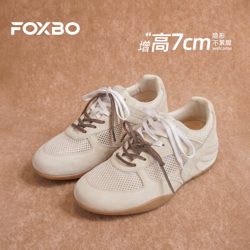 2026夏季巨好看7CM内增高阿甘鞋