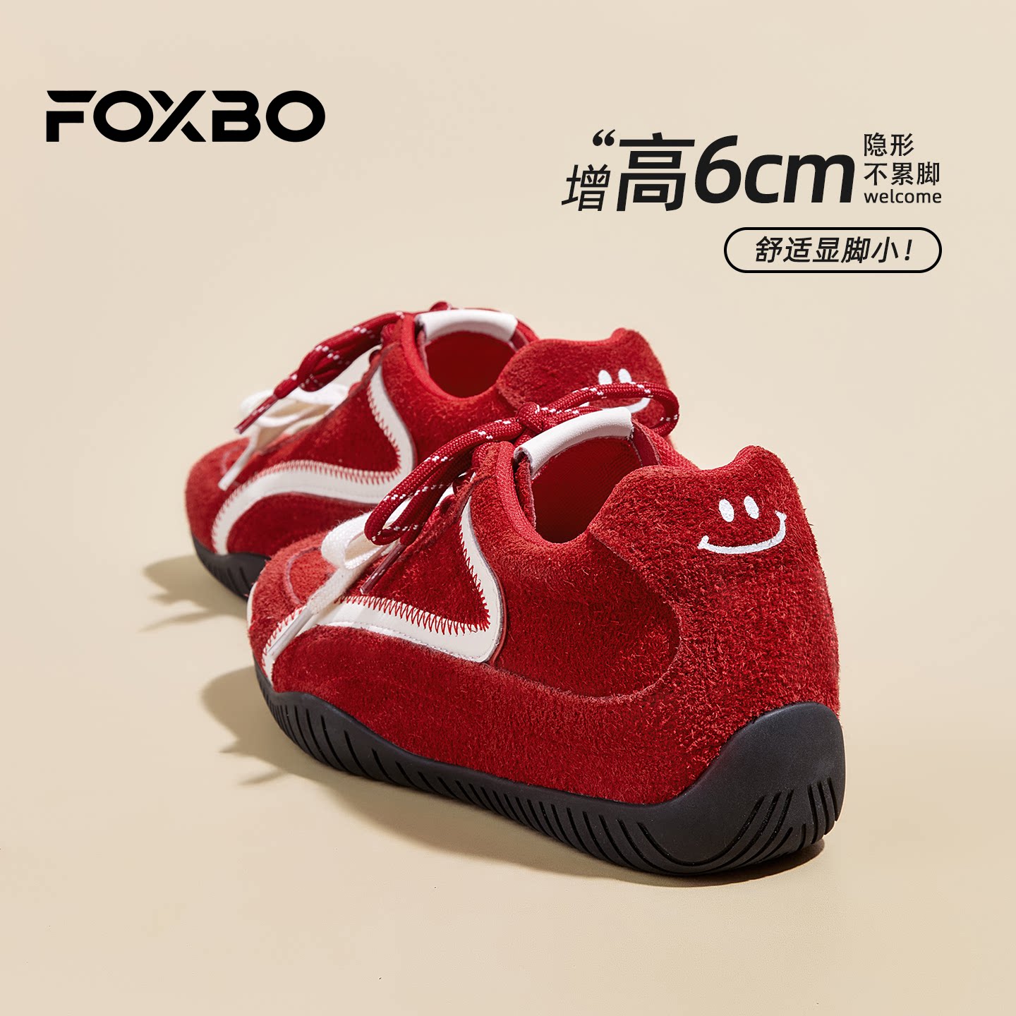 内增高女鞋百搭通勤2026春季新款今年流行低帮真皮红色休闲运动鞋