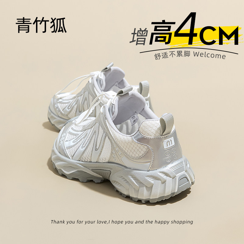 夏薄款网面老爹户外登山鞋不累脚图片