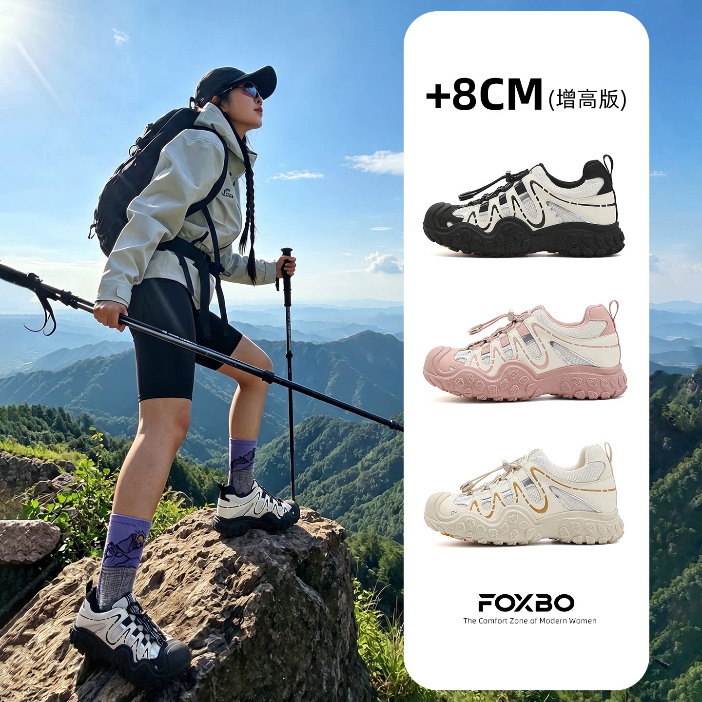 2026新款网面透气软底徒步登山鞋图片
