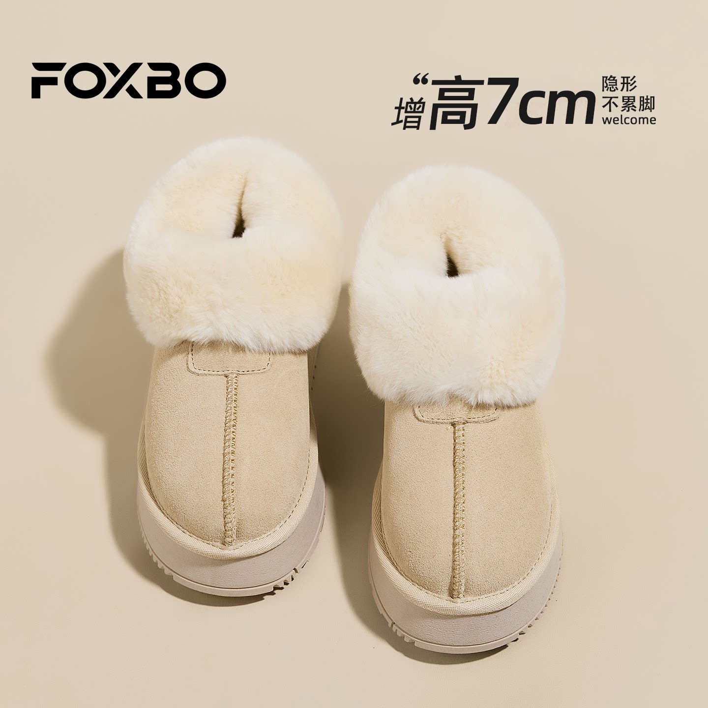 内增高羊毛雪地靴女厚底2026新款冬季加绒皮毛一体一脚蹬毛毛棉鞋