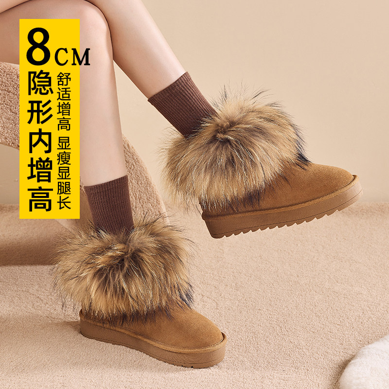 内增高雪地靴2025冬季新款雪地棉