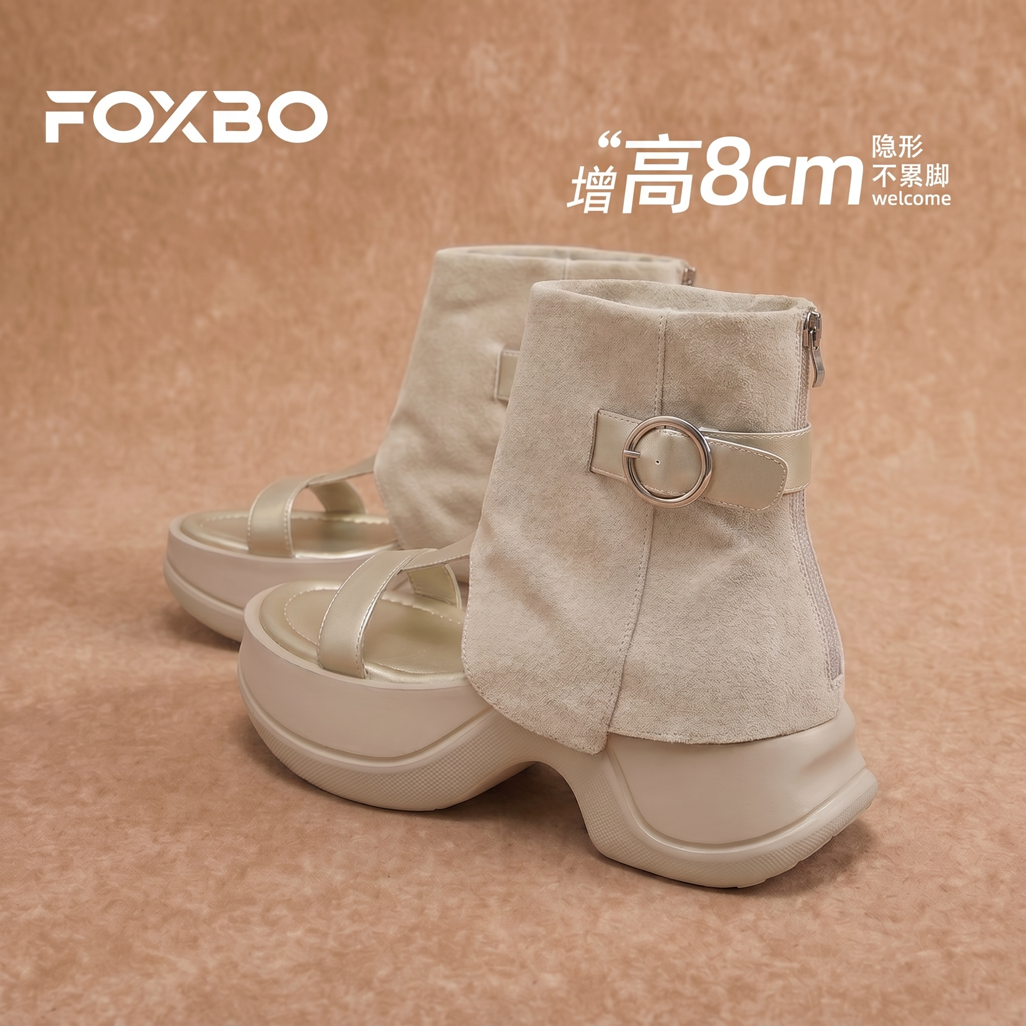 厚底裤管凉靴女夏外穿2026新款小个子增高8cm皮带扣休闲露趾凉鞋