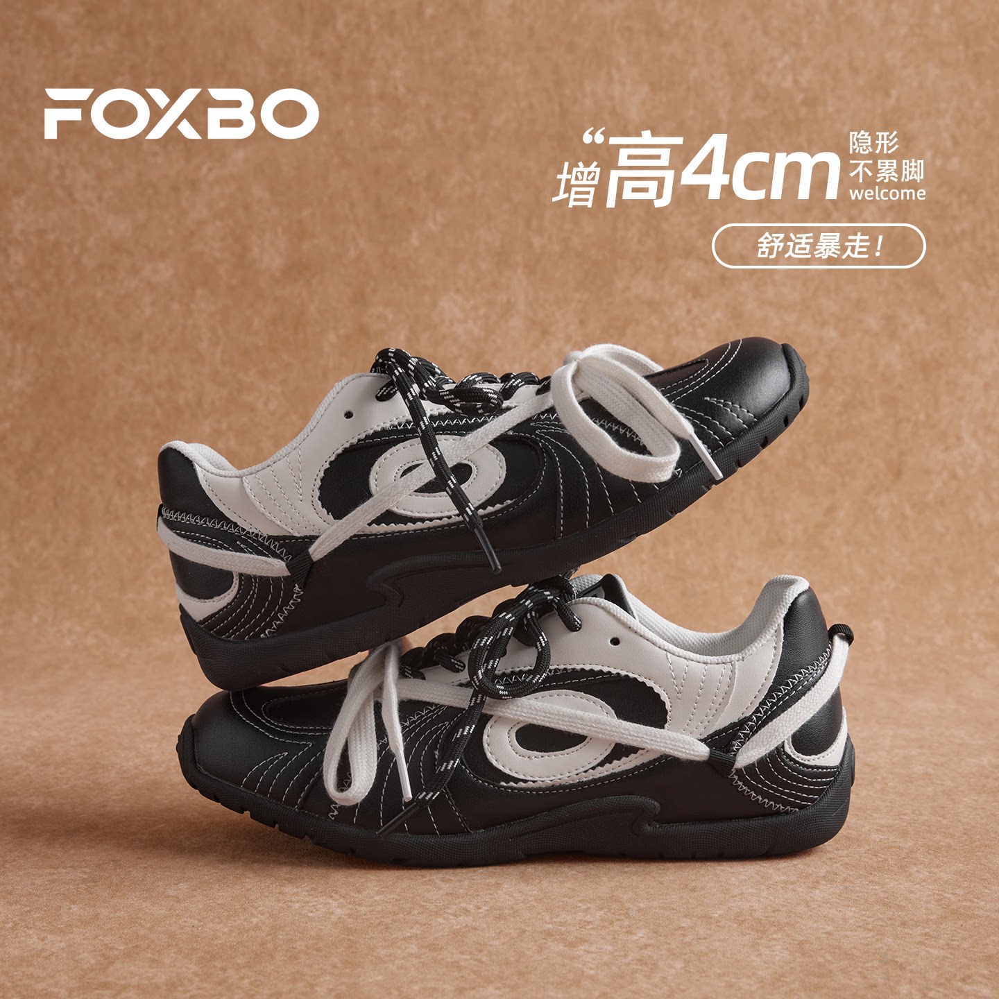 黑色内增高芭蕾德训鞋女2026新款春季巨好看轻便大码休闲运动鞋