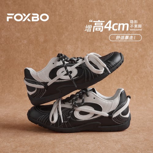 【FOXBO~ 官方正品】 旗舰发货 品质保障