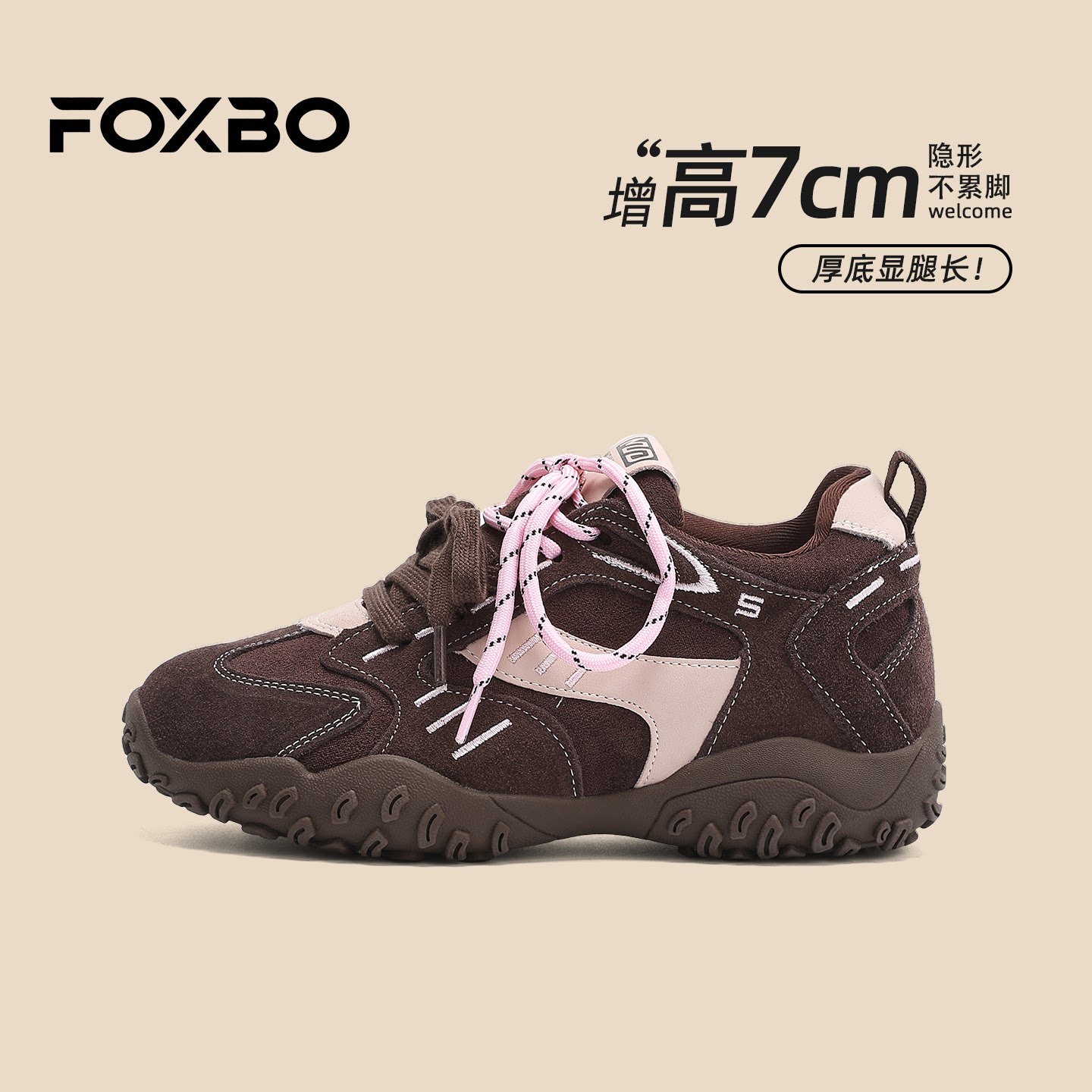 巨好看复古棕色阿甘德训鞋女2026春季新款超火厚底内增高休闲女鞋