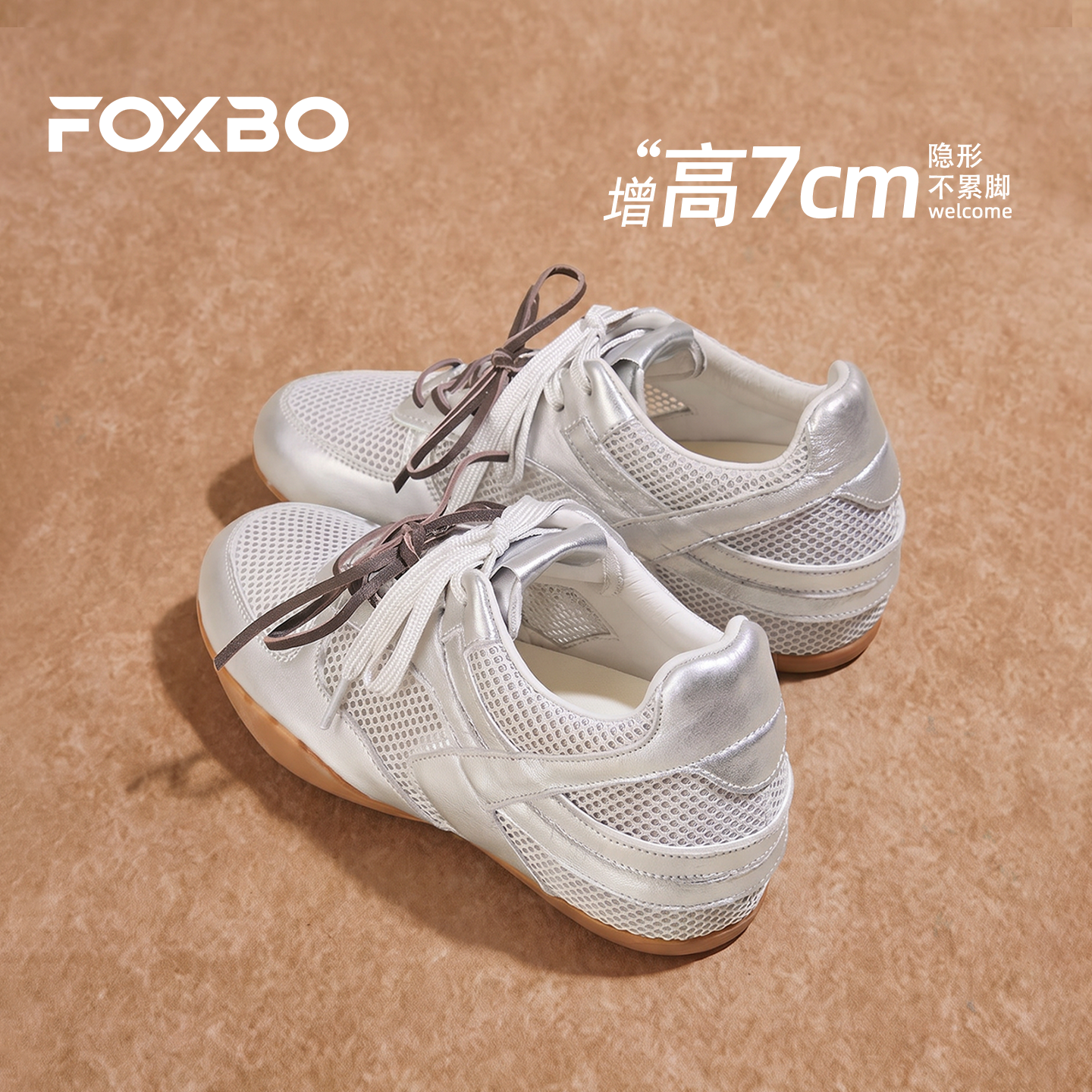 网面德训鞋女款内增高2026新款夏季薄款透气银色软底轻便运动板鞋