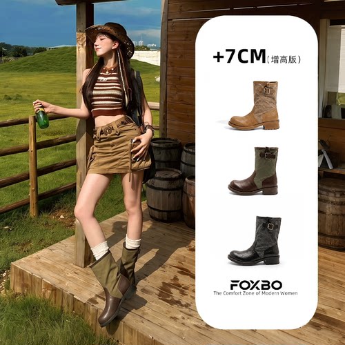 【FOXBO~ 官方正品】 旗舰发货 品质保障