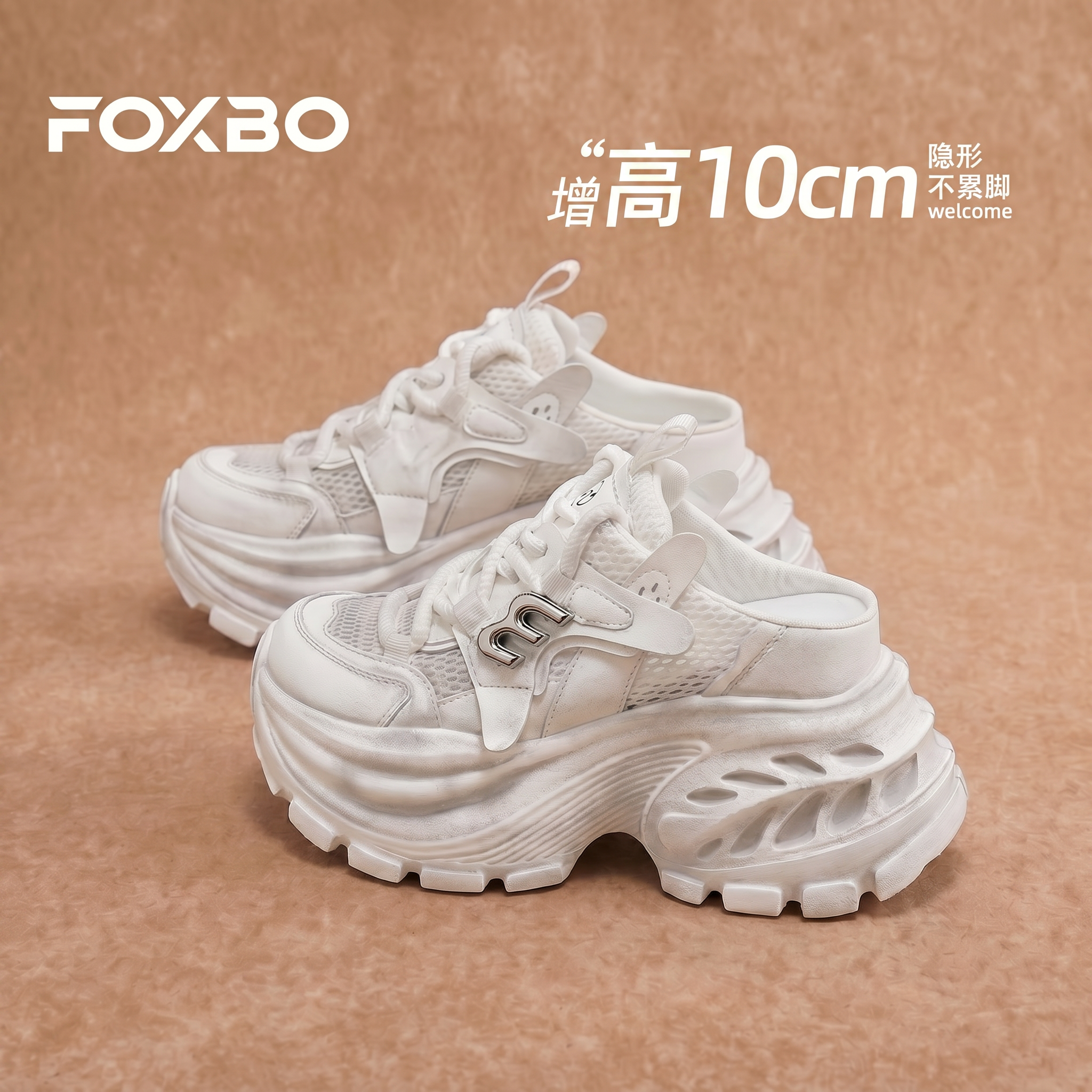 10cm增高厚底网面透气老爹鞋女外穿2026新款夏季一脚蹬懒人包头拖