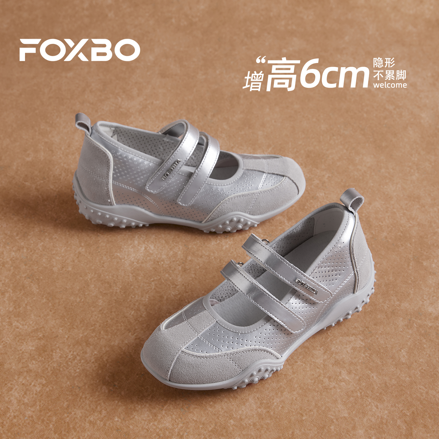运动玛丽珍鞋女内增高2026新款夏季薄款透气魔术贴厚底银色德训鞋