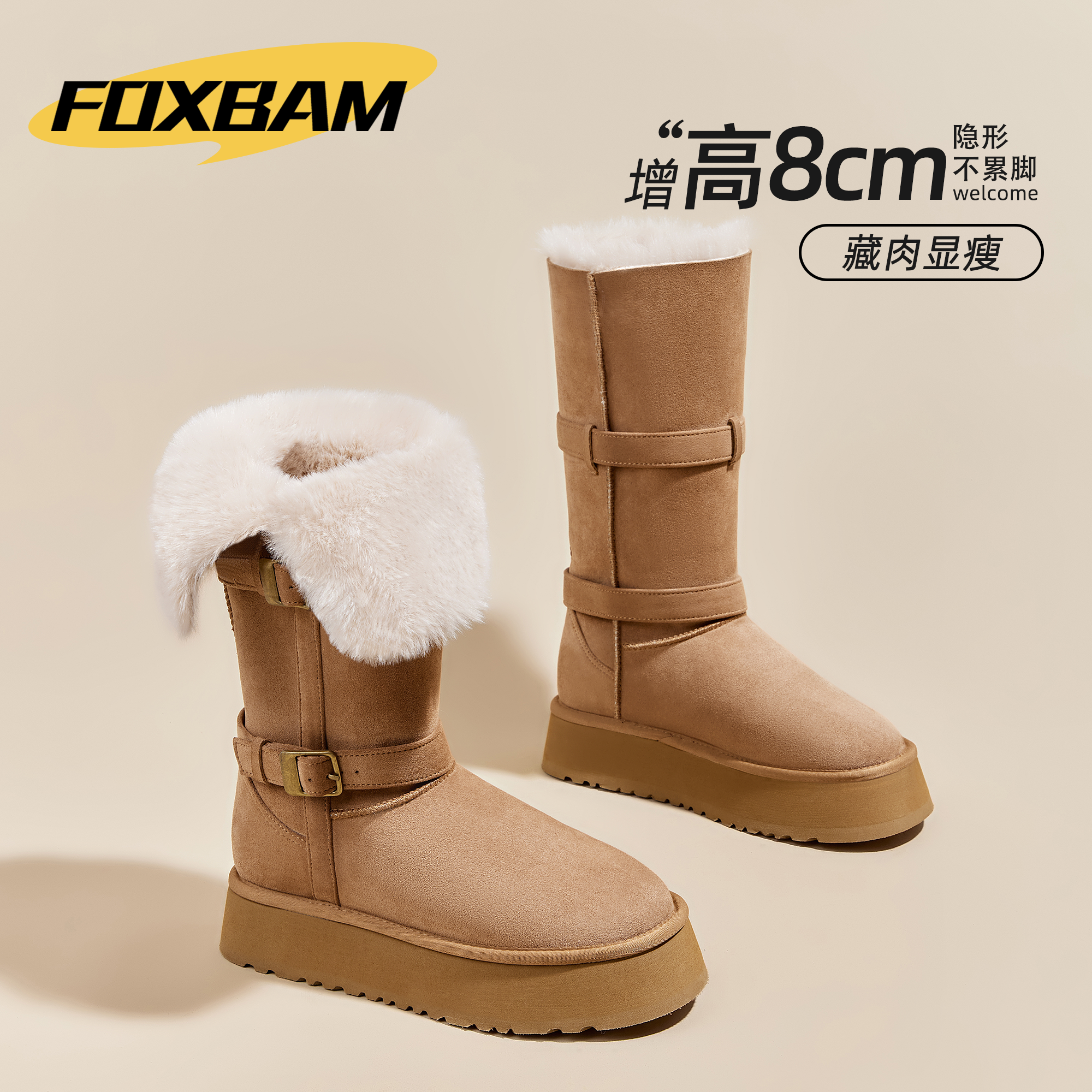 加绒长筒雪地靴防水内增高棉靴女