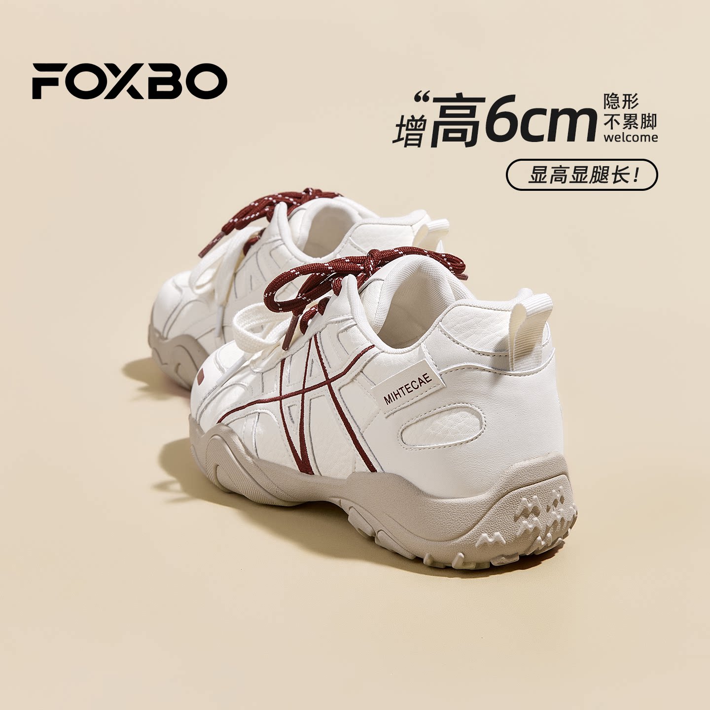 真皮德训鞋女款内增高2026新款春季巨好看的厚底鞋百搭休闲阿甘鞋