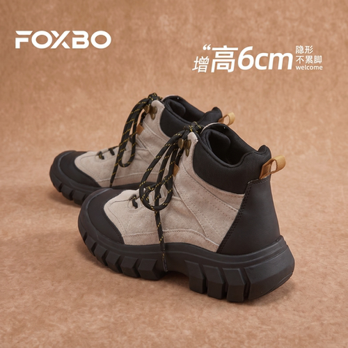 女士徒步登山鞋巨好看草原旅游靴