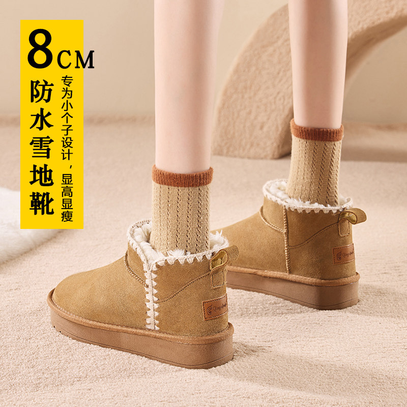 2025年新款冬季防水内增高雪地靴