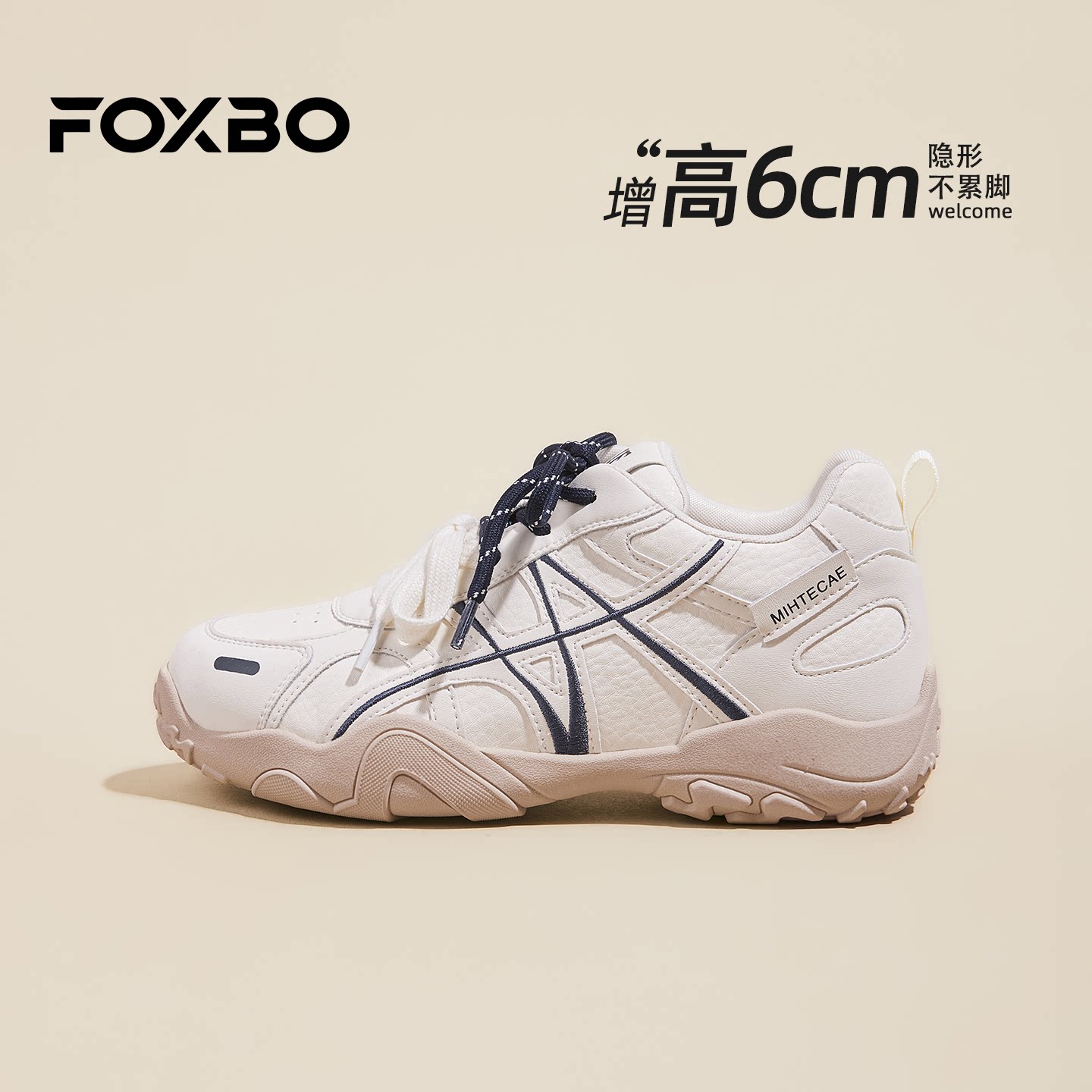 小个子6CM内增高德训鞋女2026春季新款巨好看厚底芭蕾休闲运动鞋