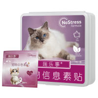 Rayloth Cat Pheromone Cat Collar Pheromone Cat Facial Pheromone Spray Diffuser Depression Stress Moving thumbnail 2