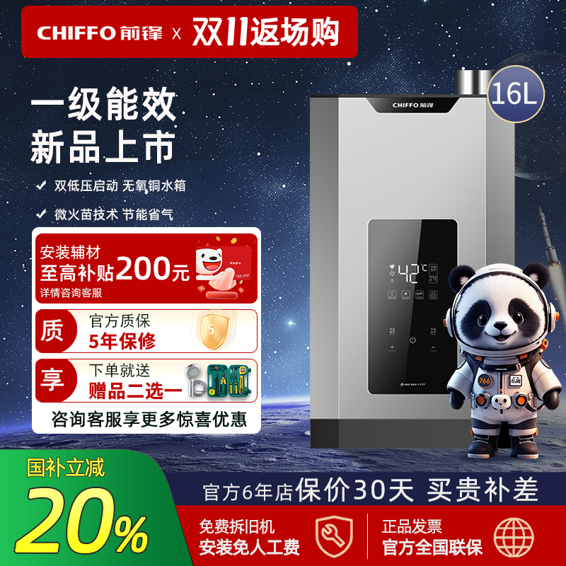 预售，详情咨询在线客服