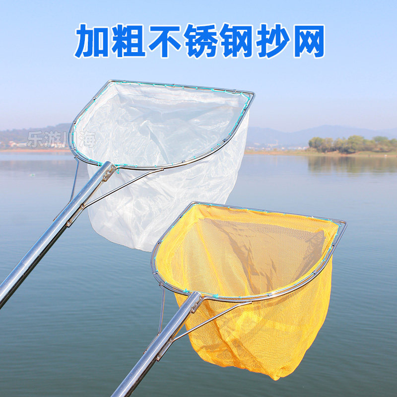 御廷艺人抄网加粗不锈钢抄网清塘