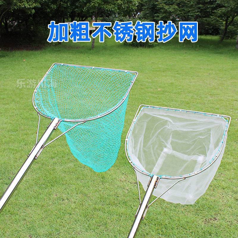 御廷艺人抄网加厚不锈钢捞鱼网
