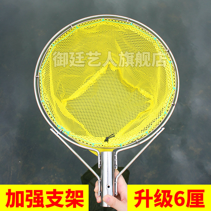 抄网头大物不锈钢抄网兜