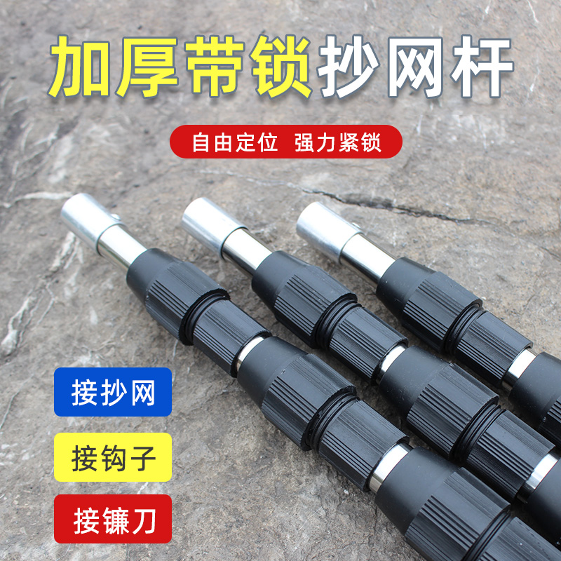 御廷艺人抄网杆不锈钢加厚