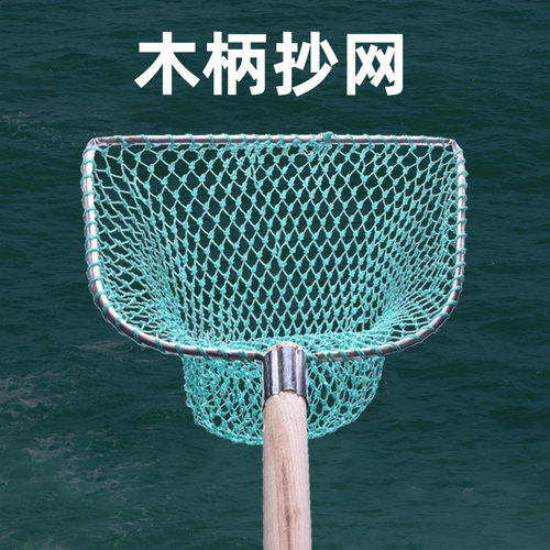 抄网实心手柄养殖水产鱼具用品