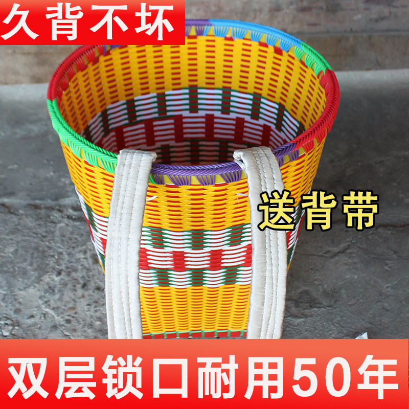 贵州塑料背篓双肩编织捡菌子大买菜农用道具背筐老式摘杨梅花背篓,特色手工艺,竹编/竹雕,淘宝优惠券,粉丝福利购,淘宝优惠卷