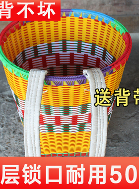 贵州塑料背篓双肩编织捡菌子大买菜农用道具背筐老式摘杨梅花背篓