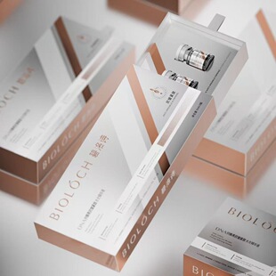 包邮 碧洛诗新品 焕亮抗皱紧致水光精华液3瓶5ml新日期抗皱紧致焕白