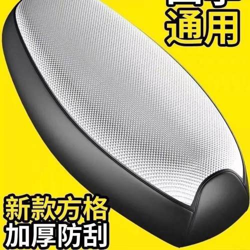 电动车电瓶车摩托车台铃座椅电瓶专用踏板车座垫爱玛加厚非防水