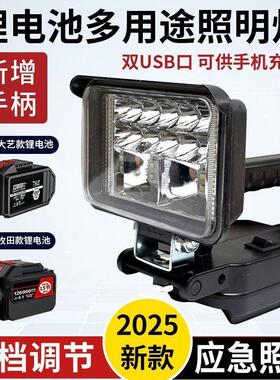 通用大艺款48v88V工具电池充电宝功能DIY改户外钓鱼LED照明工作灯