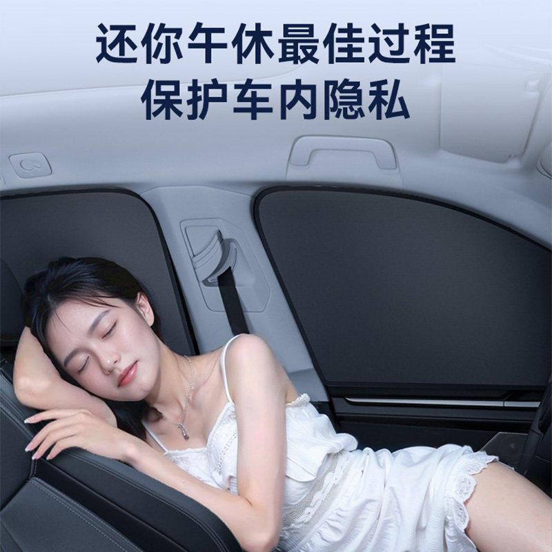 适用于极氪001/7X/007GT露营隐私帘全车车窗汽车遮阳挡前挡遮阳帘图片