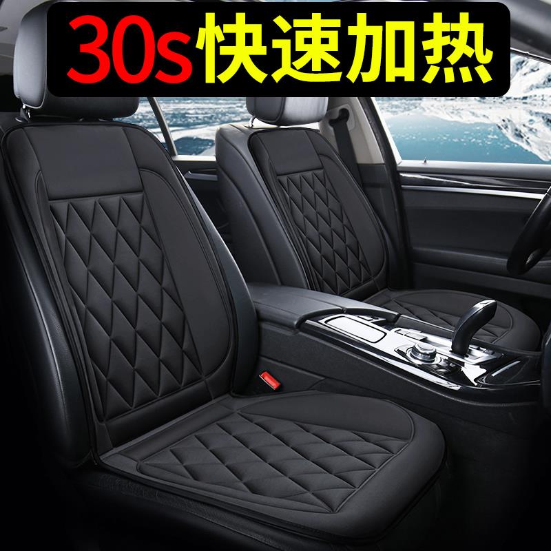 汽车坐垫冬季车载电加热座垫单片12v24v三件套后排座椅垫通用车垫