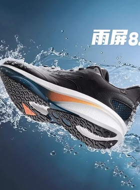 适配运动33码数鞋垫吸汗透BBBB款03月大促足弓防臭支撑款鞋垫BBBB