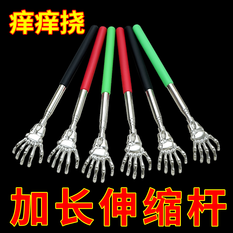 痒痒挠伸缩不求人老头乐挠痒按摩抓痒器耙子背部抓背神器后背