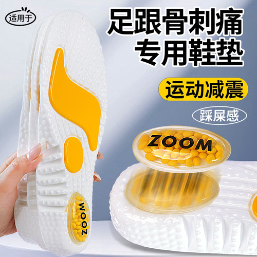 成人足跟鞋垫脚后跟保护套骨刺跟腱炎筋膜炎缓解疼痛专用贴合脚型