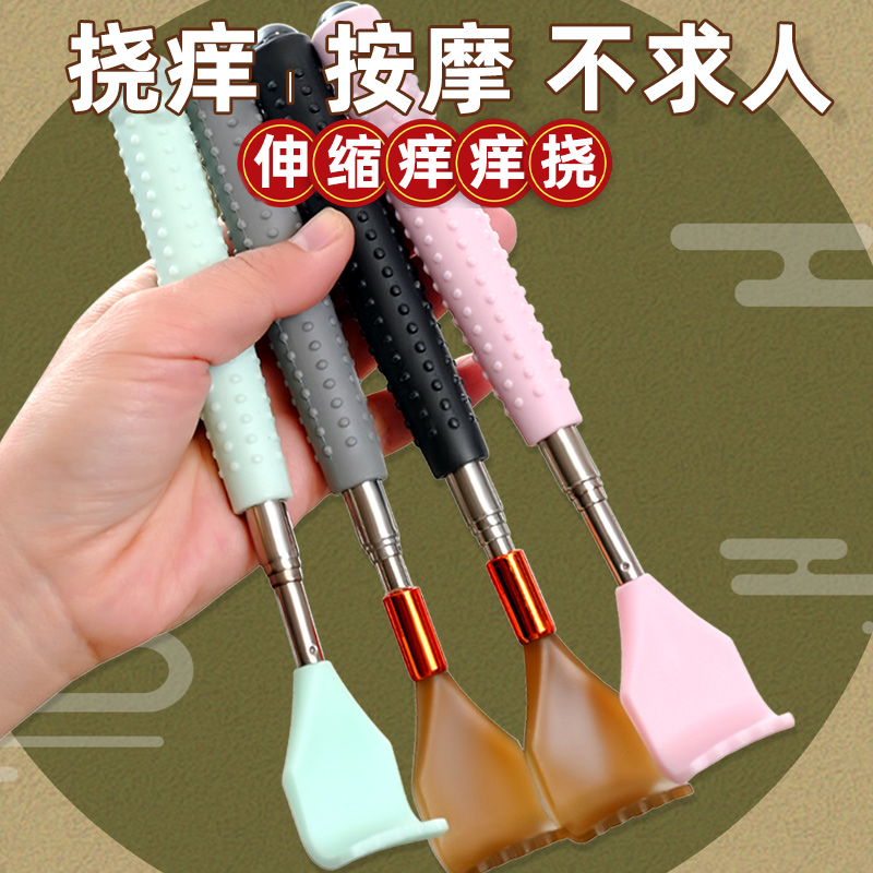 高端痒痒挠不求人挠痒痒实木年轻人抓痒抓背部神器爪耙子多功能