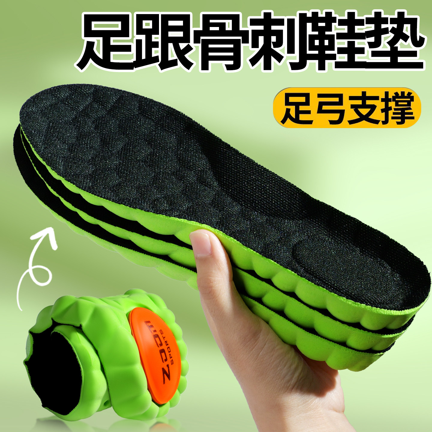 骨刺鞋垫脚后跟疼痛神器缓解筋膜炎跟腱炎专用气垫跟骨垫保护套