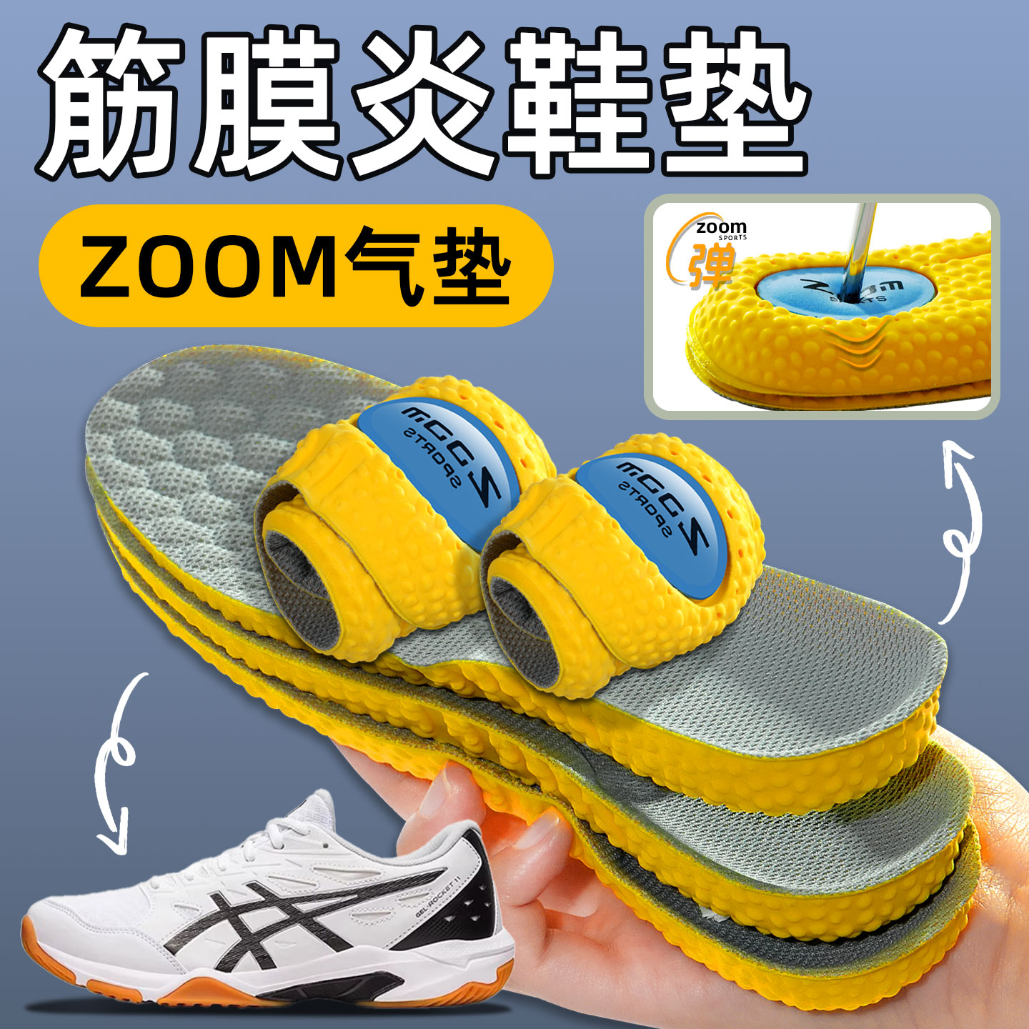 医用筋膜炎专用足弓支撑鞋垫矫正器扁平足矫形脚足底足跟痛脚底疼